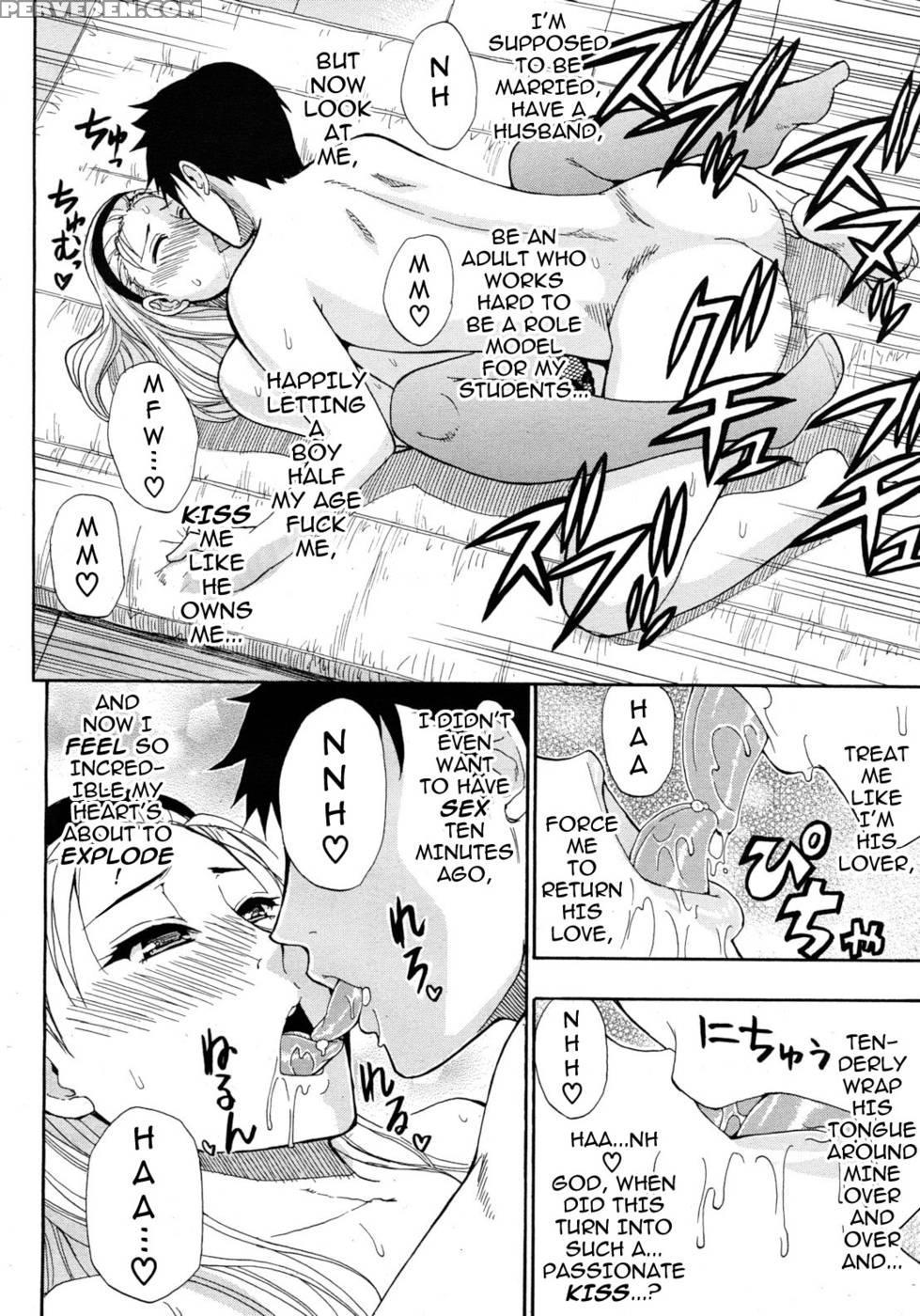 Private Lesson - Shunjou Shuusuke Chapter 1000 Page 28